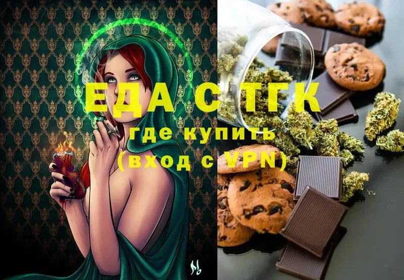 Cannafood конопля  даркнет сайт  Тара 