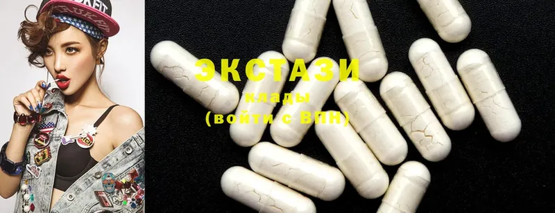 Ecstasy 280 MDMA  Тара 