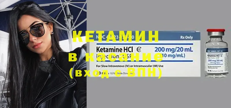 где продают   Тара  Кетамин ketamine 